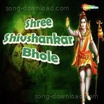 Shree Shivshankar Bhole - Miten Chhadva Song Download